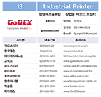 Industrial_Printer