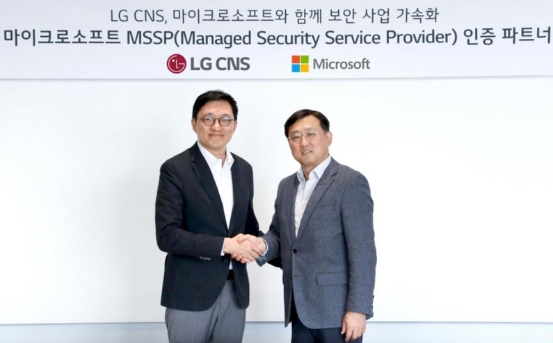 LG CNS, MS와 보안 사업 가속화...국내 MSSP 사업자로서 입지 강화