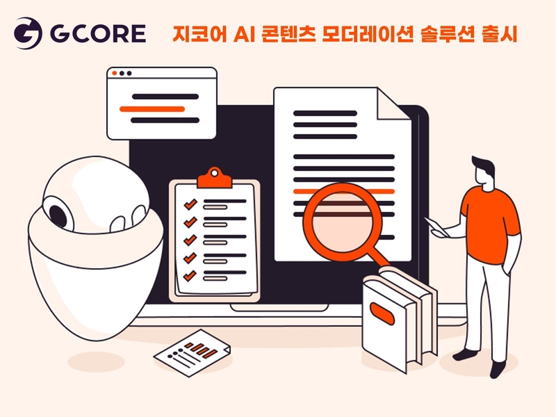 지코어, 실시간 탐지하는 'AI 콘텐츠 모더레이션 솔루션' 공개