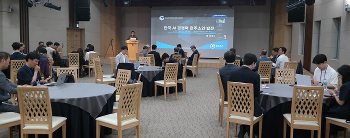 KGAF, ‘워크샵 및 네트워킹 데이’ 성황리 개최…“한국 AI 경쟁력 중추적인 역할 할 것”