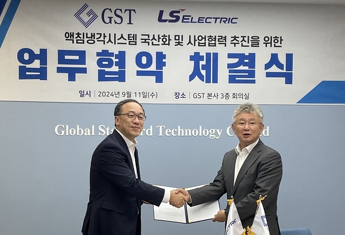 LS일렉트릭, GST와 협력하여 AI 데이터센터 냉각 기술 국산화