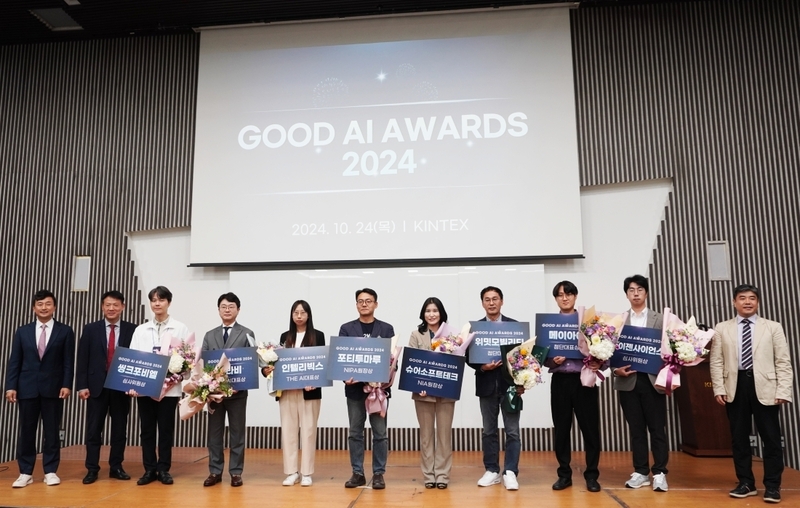 [TAS 2024] '진짜' 가리는 제3회 Good AI Awards...대상은 '포티투마루'