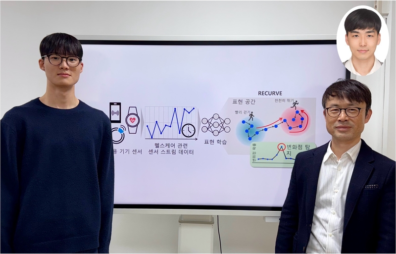 KAIST 연구팀, 정확도 12.7% 향상된 헬스케어 AI 기술 개발