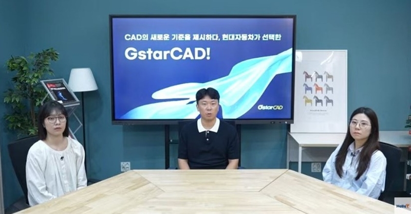 모두솔루션, 온라인 세미나서 CAD 고도화 방안 피력