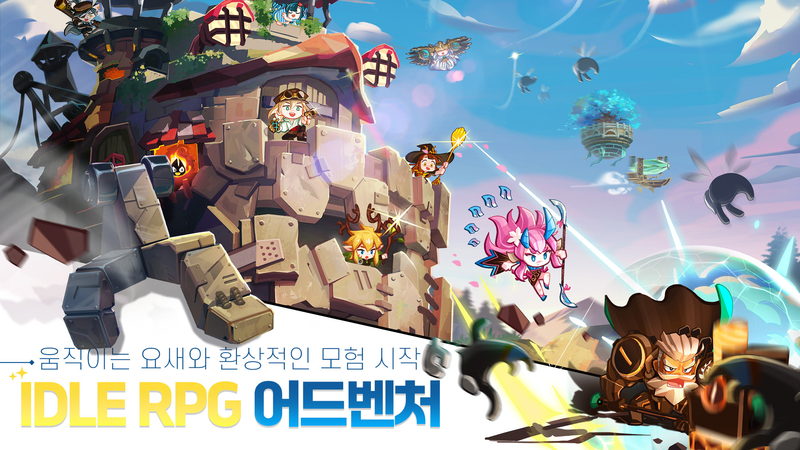 애피어, AI 솔루션으로 쿡앱스 RPG 게임 마케팅 지원