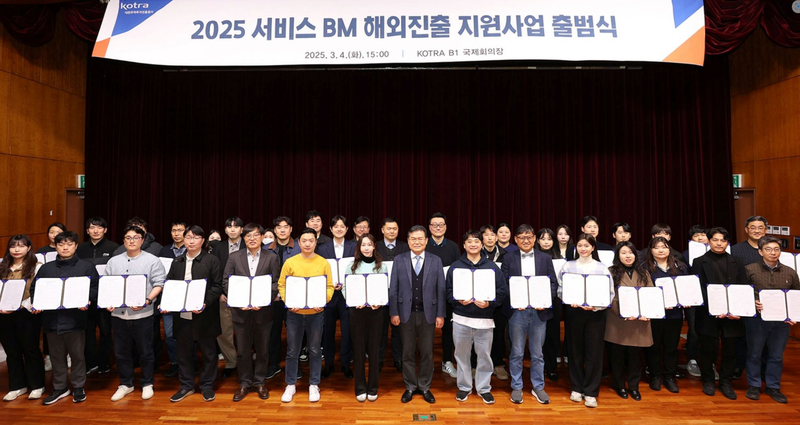 준컴퍼니, ‘코트라 2025 BM 해외 진출 지원사업’ 최종 선정